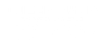 분당 퀵서비스 에이플러스 분당퀵